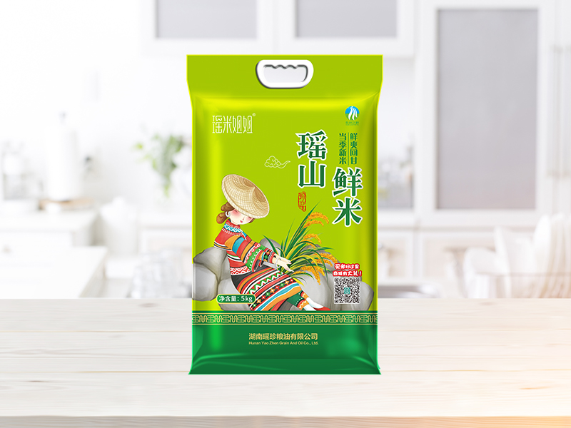 瑶山鲜米